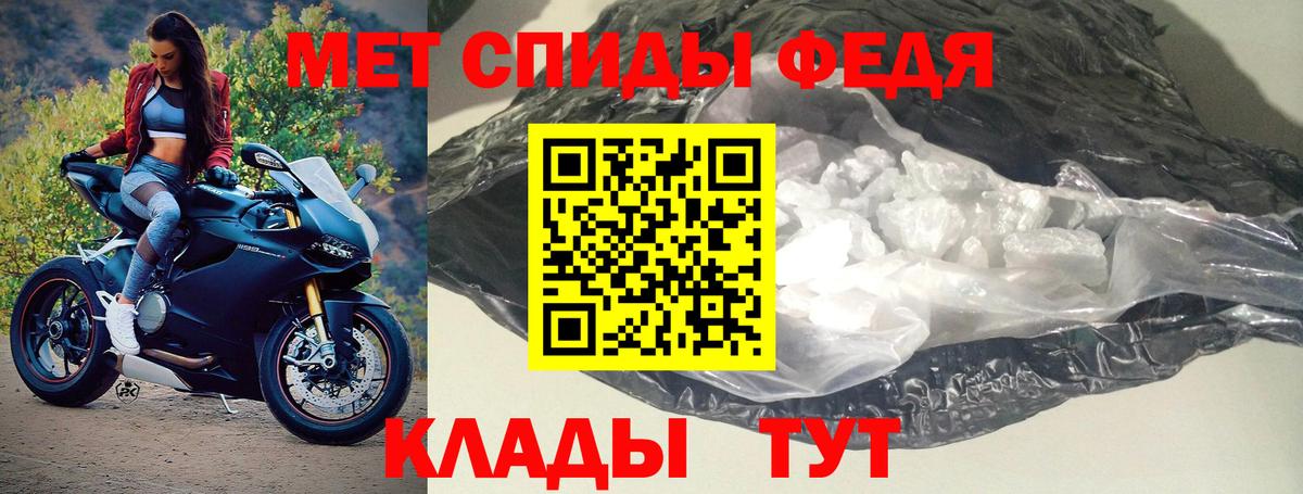 АМФЕТАМИН  АМФЕТАМИН Розовый  Вход с VPN  Маркс 
