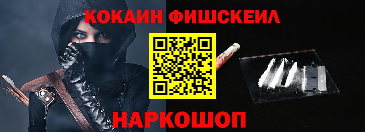 Cocaine Колумбийский  КОКАИН 98%  Маркс  Вход с VPN 