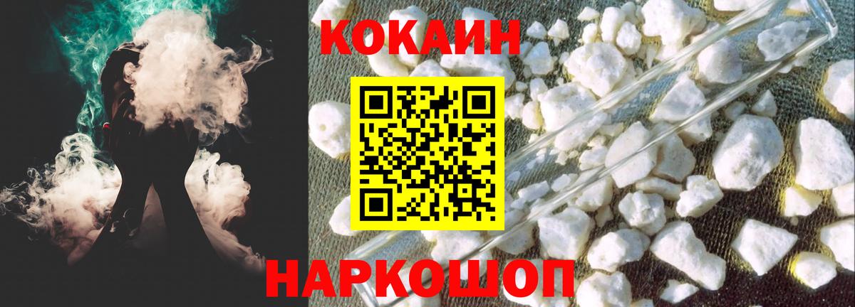 КОКАИН 98% Маркс
