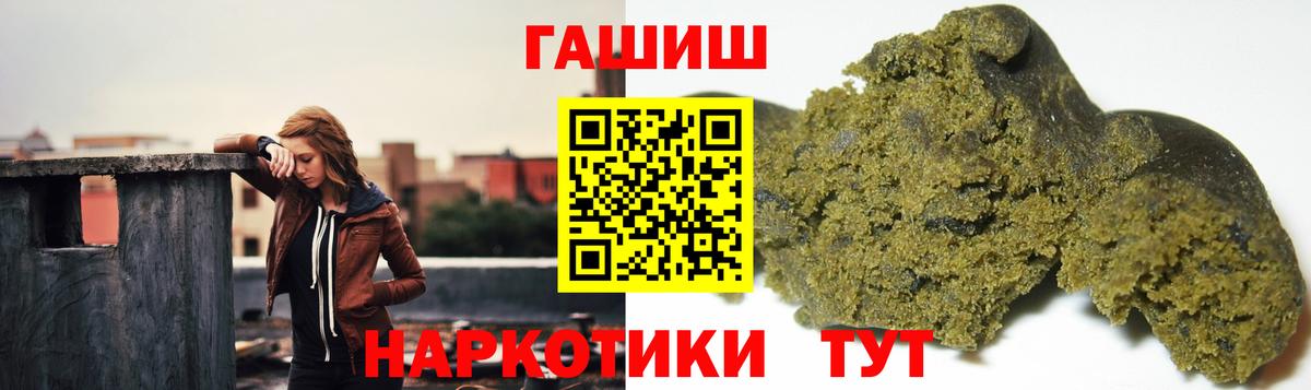 ГАШИШ гарик Маркс