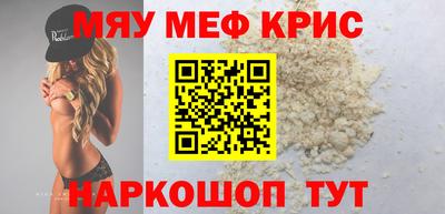 бутират Бугуруслан