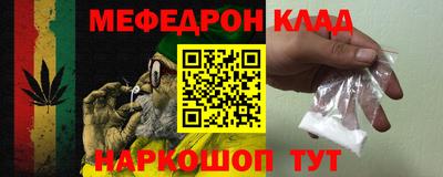 бутират Бугуруслан