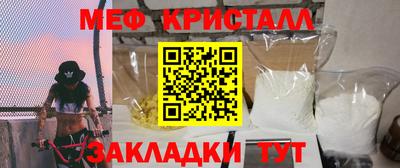 соль ск Бузулук