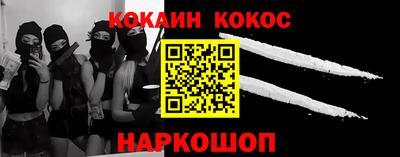 соль ск Бузулук