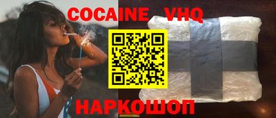 соль ск Бузулук
