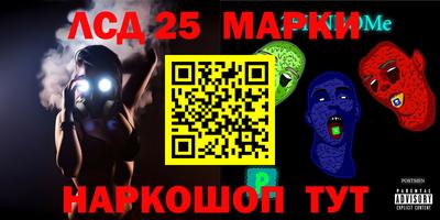 бутират Бугуруслан