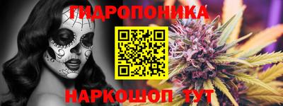 соль ск Бузулук