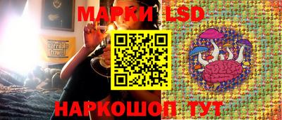 соль ск Бузулук