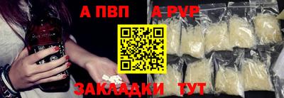 бутират Бугуруслан