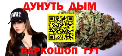 бутират Бугуруслан