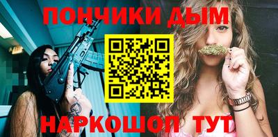 соль ск Бузулук