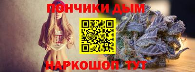 бутират Бугуруслан