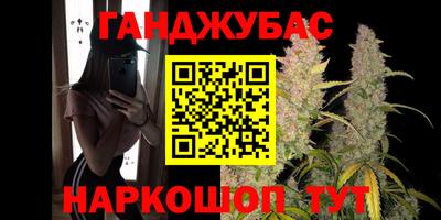бутират Бугуруслан
