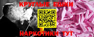 соль ск Бузулук