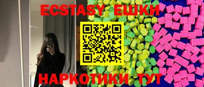 соль ск Бузулук