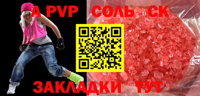 бутират Бугуруслан
