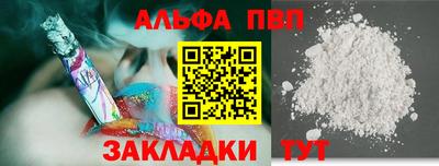 бутират Бугуруслан