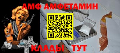 соль ск Бузулук