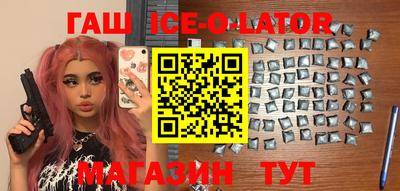 соль ск Бузулук