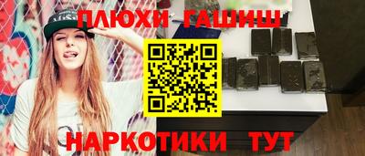 бутират Бугуруслан