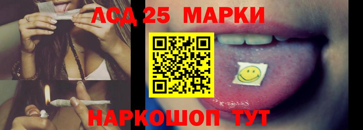 Маркс  LSD-25 экстази ecstasy  Вход с VPN 