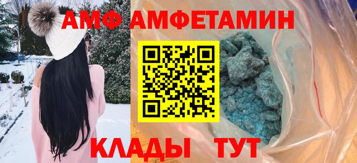 Маркс  Метамфетамин пудра  Вход с VPN  Метамфетамин пудра 